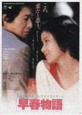 小森林