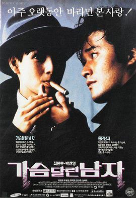 山中的汤姆先生